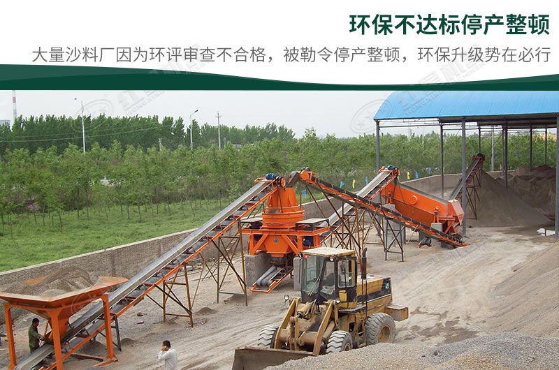 石頭加工沙子違法嗎？石頭制砂需要辦理什么手續(xù)？