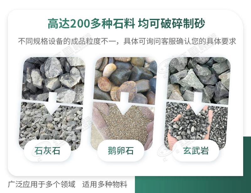 石頭加工沙子違法嗎？石頭制砂需要辦理什么手續(xù)？