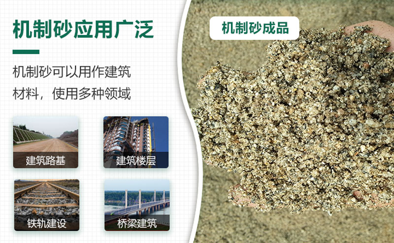 把石頭打成沙賺錢(qián)嗎？石頭打沙機(jī)來(lái)助力！