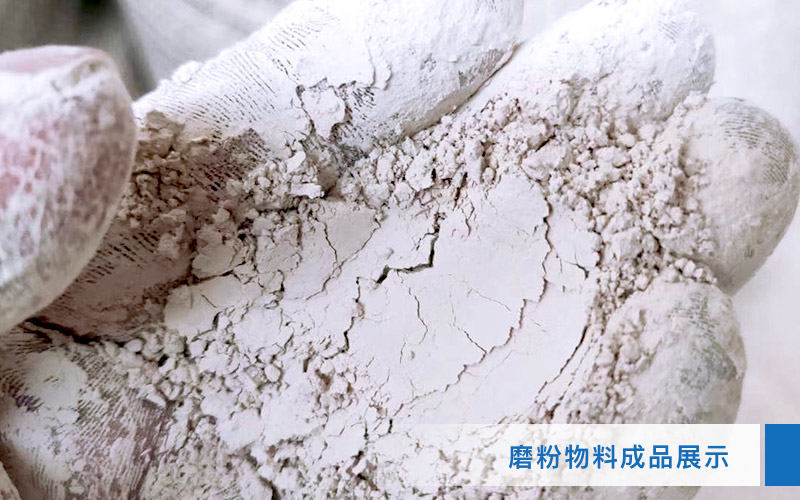 小型超細磨粉機能磨到多少目，型號及價格，附現(xiàn)場視頻