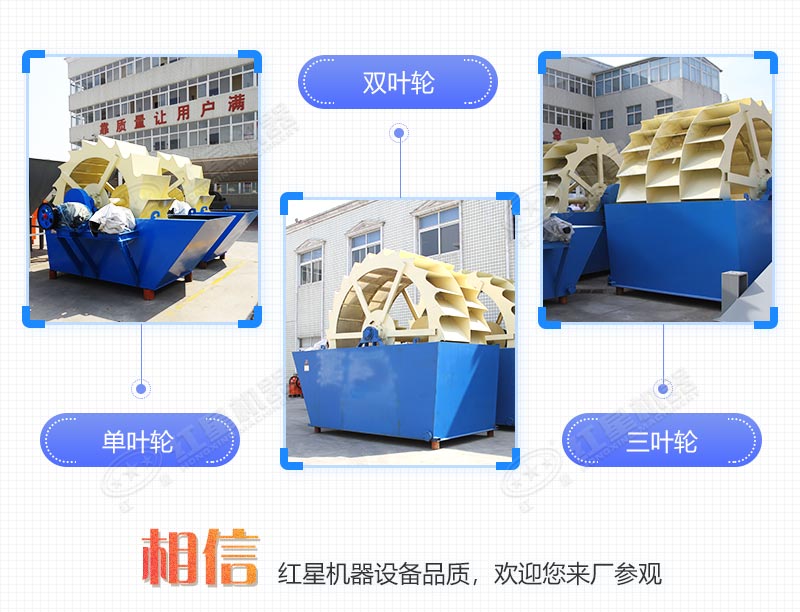 輪式小型砂石分離機(jī)多少錢一臺，帶生產(chǎn)線案例
