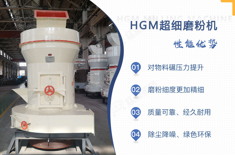 小型超細磨粉機能磨到多少目，型號及價格，附現(xiàn)場視頻