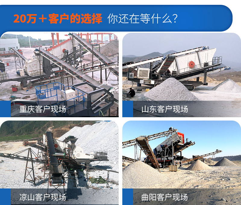 移動小型制砂機要多少錢，一小時產(chǎn)量多少噸（附視頻）