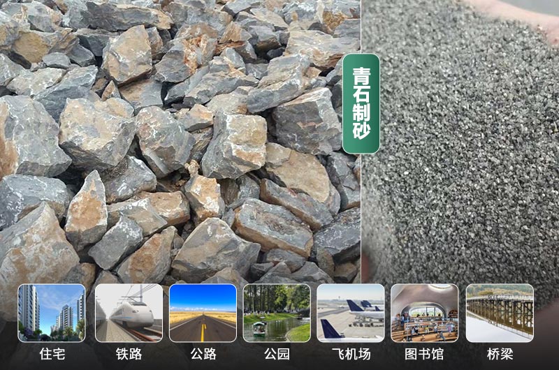 時(shí)產(chǎn)30噸的青石制砂機(jī)有哪些？多少錢一臺(tái)？