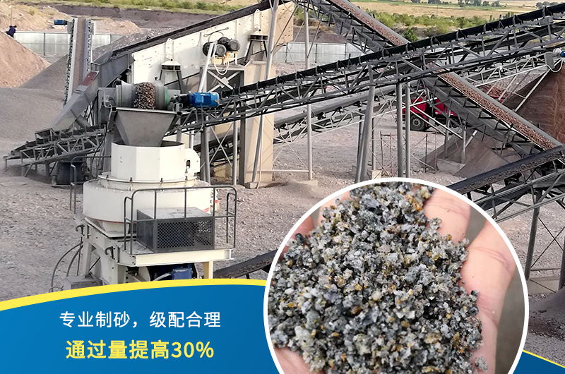 各種砂石通過合理配置人工制砂機器，收益更好